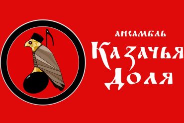 Концерт для жителей Гериатрического центра